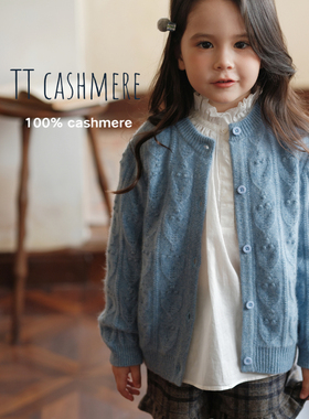 TTcashmere推荐！男女儿童双股羊绒衫山羊绒蓝色圆领加厚洋气开衫