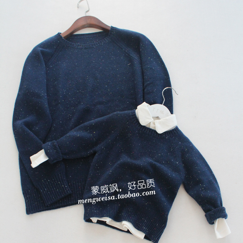 TT絨品 點紗 父子裝 純羊絨圓領加厚羊絨衫
