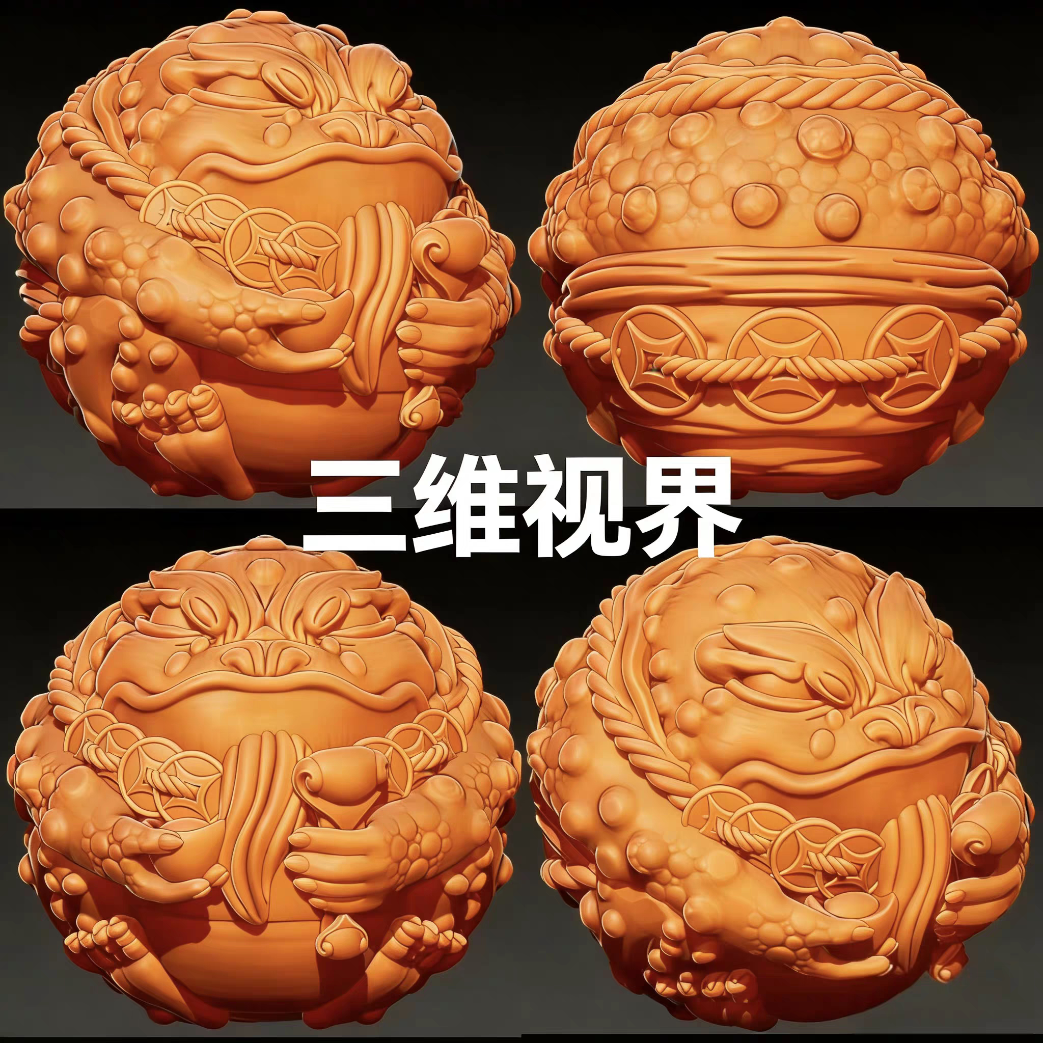 猴头金蟾单粒图纸，stl文件猴头橄榄核雕刻图，机雕图非实物 2571