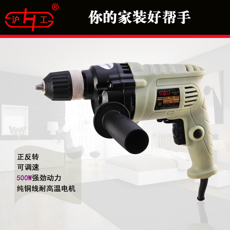 workers' university power household Renovation Electric drill multi-function carpentry Pistol drill miniature Power Tools bolt driver Screwdriverin the Hardware/Tool , Power Tools , Drill  category - from Buy2taobao.com to provide professional Taobao agent buy service