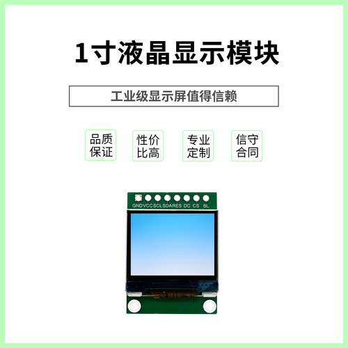 小型闹钟天气温湿度仪表屏