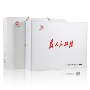 2025年新茶金井牌为人民服务毛尖