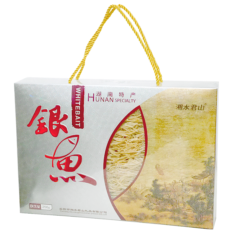 湖南岳阳特产营养美味银鱼礼盒