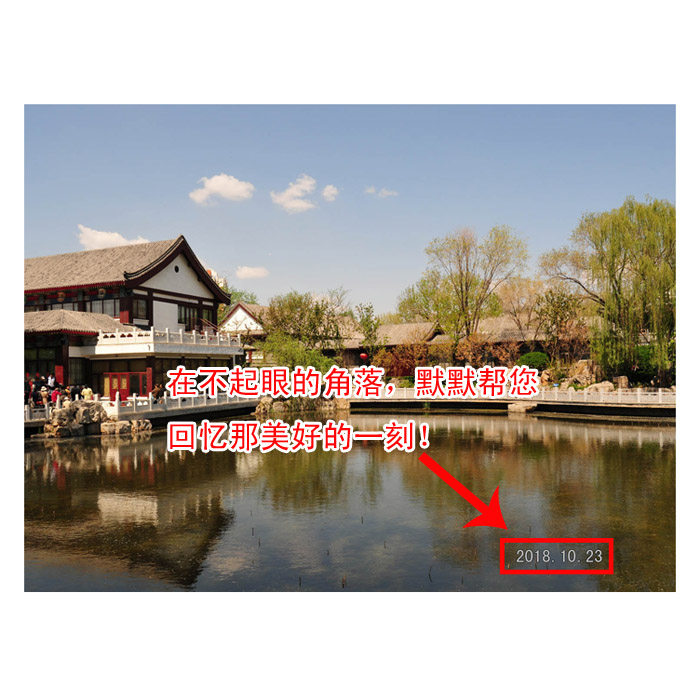 洗照片加日期冲印相片6寸7寸右下角加拍摄年月日记录宝宝成长历程