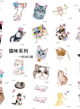 我是你的小猫猫 ins少女卡通可爱猫咪萌宠防水纹身贴男女儿童28图