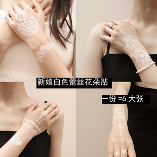 6张小仙女纯爱白色手绘海娜花朵蕾丝花新娘手背装饰贴防水纹身贴