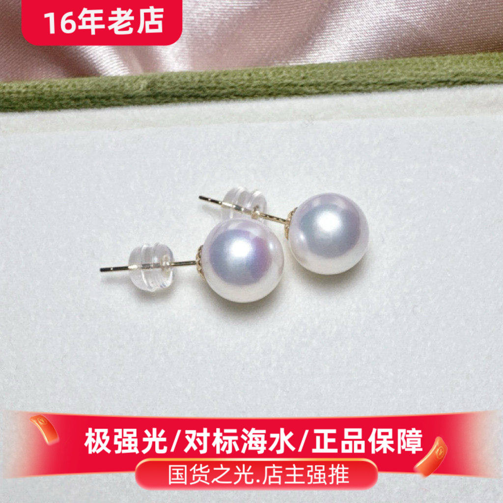 国货之光爱迪生有核珍珠