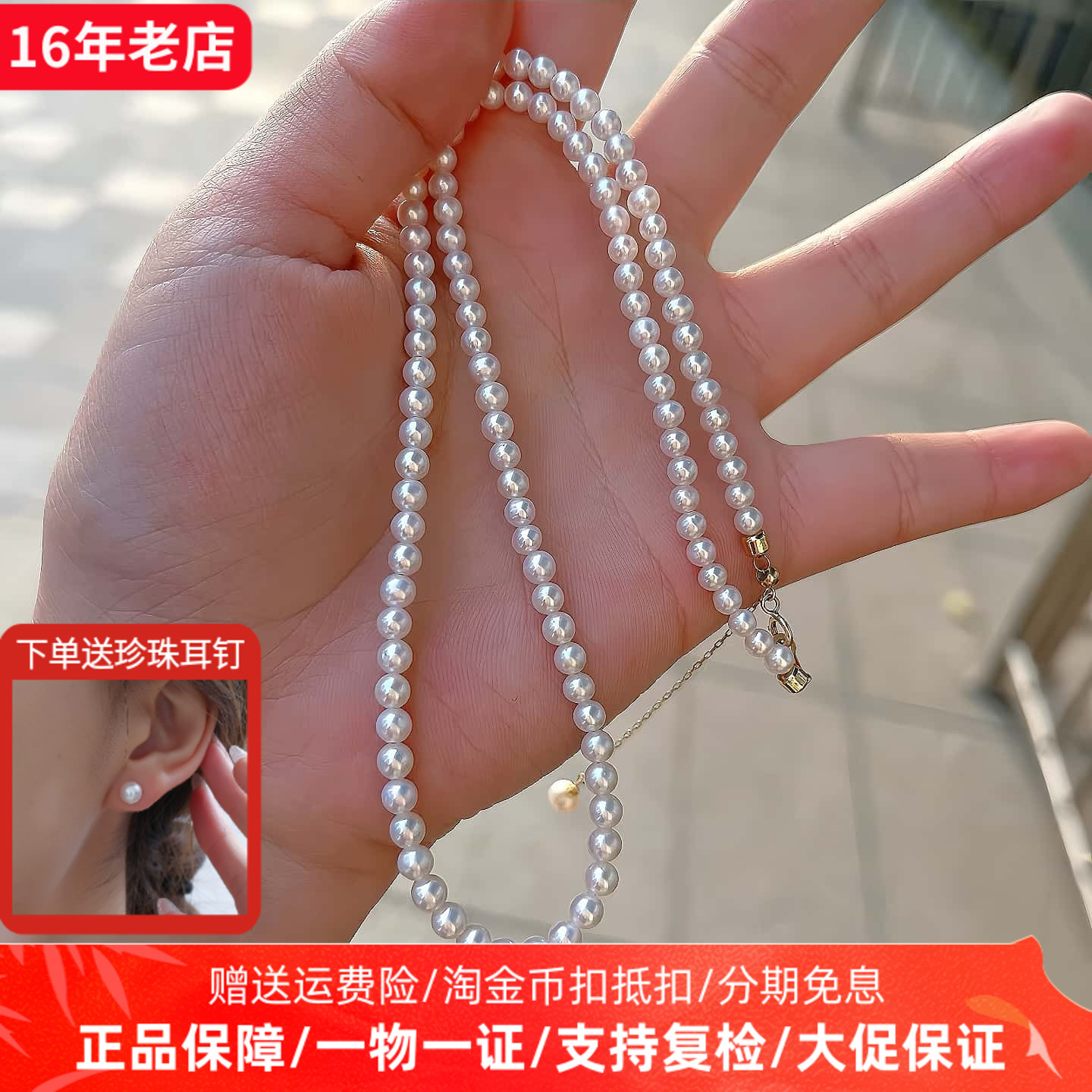 极光正品天然淡水珍珠项链