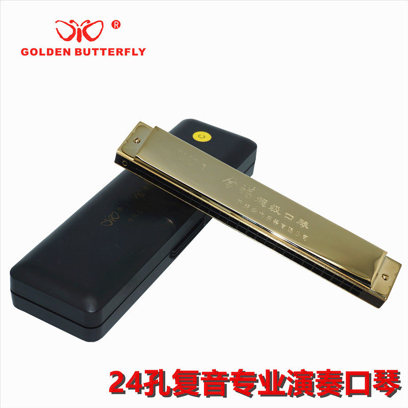 无锡铃木金蝶24孔演奏复音口琴 包邮成人学生初学专业口琴