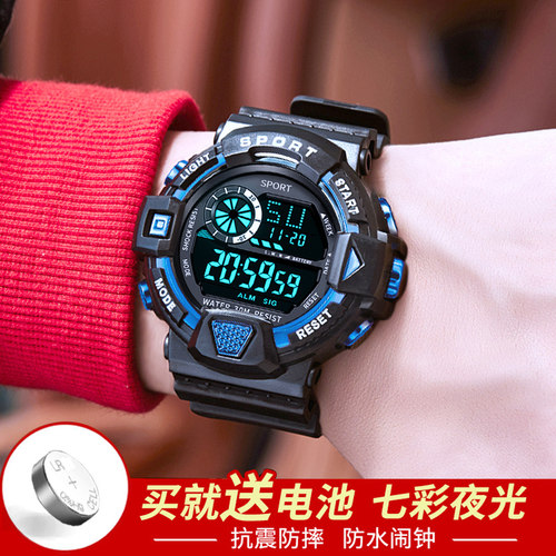 手表男学生电子表防水儿童表闹钟