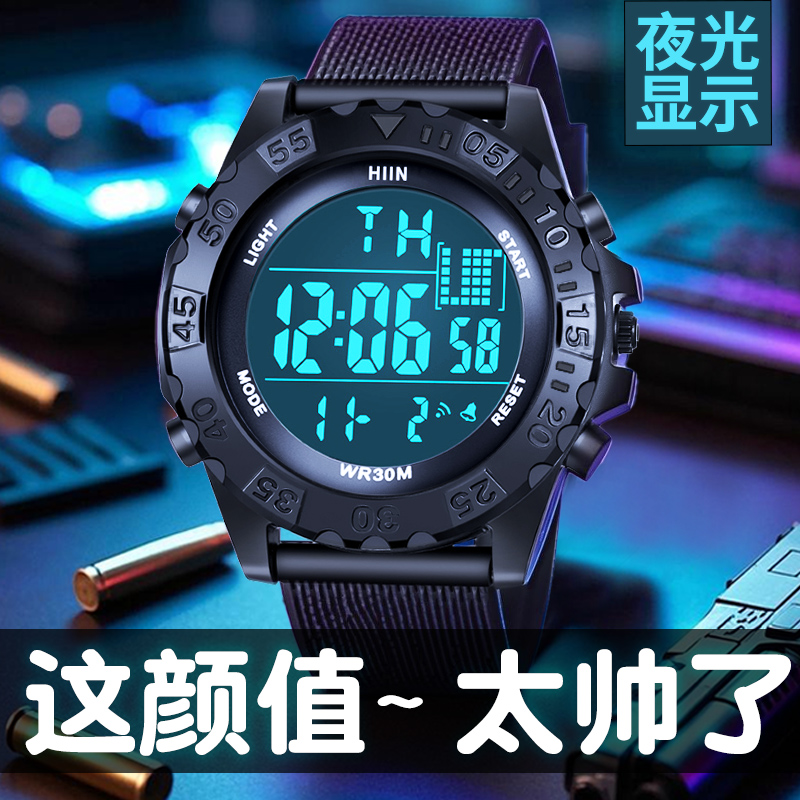 手表男潮流夜光防水青少年
