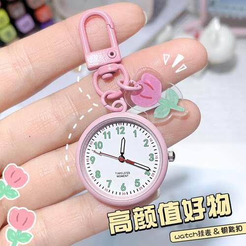 钥匙扣挂表学生迷你小怀表女生