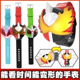 Гибкий детский трансформер, герои, браслет для мальчиков, цифровые часы, игрушка