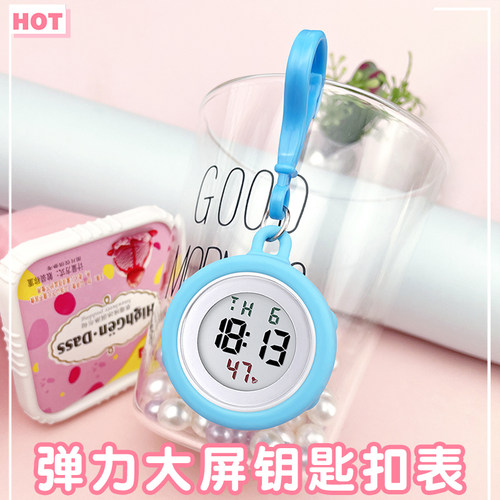 电子钥匙扣表背包学生挂表考试