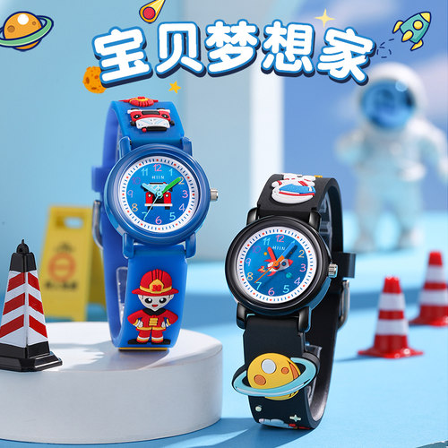 儿童手表卡通小学生男孩