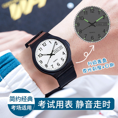 女时尚简约防水儿童石英表手表