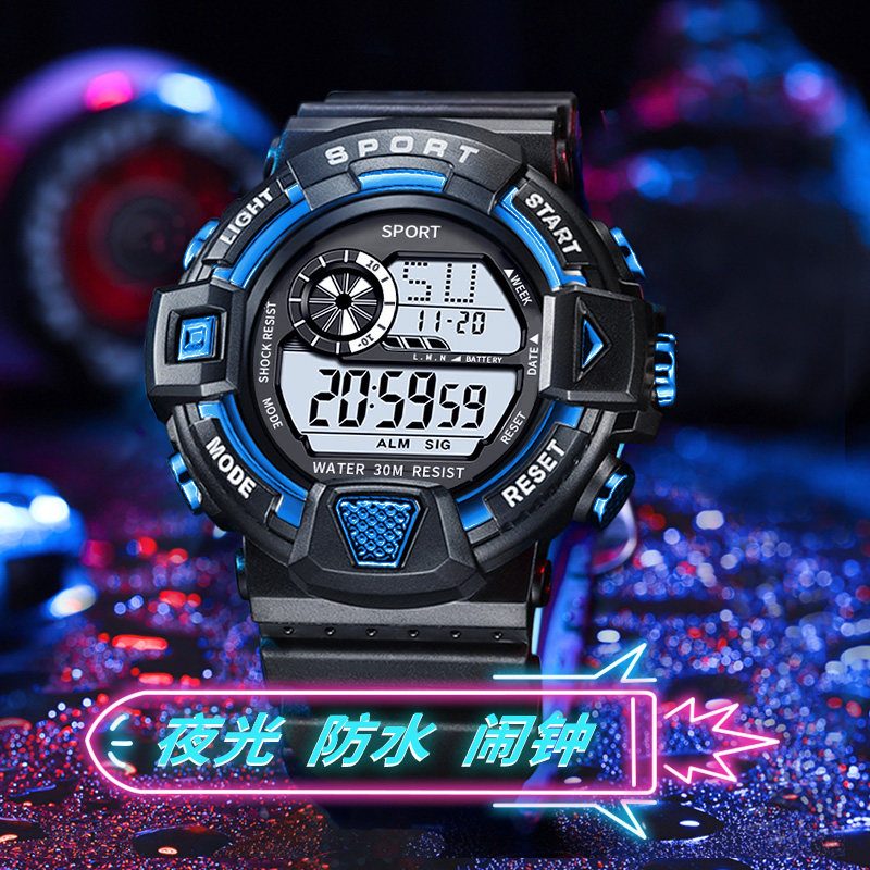 电子手表男款学生潮流儿童青少年初中高中生运动防摔夜光闹钟防水