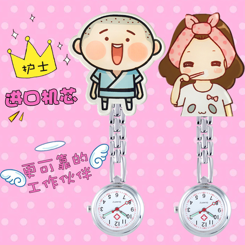 HIIN¿É°®´´Ò⻤ʿ±íÒ½ÉúÓùұíÐØ±í³±Á÷»³±íÅ®¿îÊÖ±í¶ùͯ±íʯӢ±í