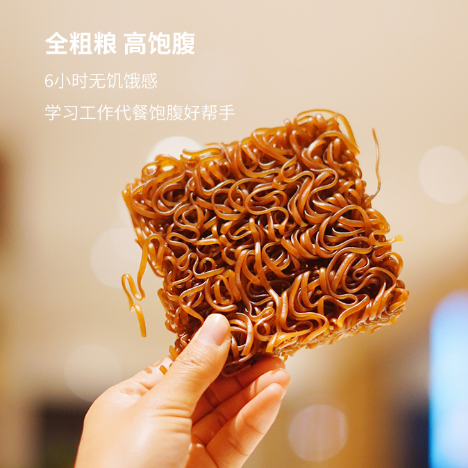 青稞面不含酱料包有机认证