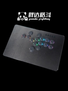 胖达格斗碳纤维版 ps5 hitbox 现货 大板 格斗游戏 街霸6