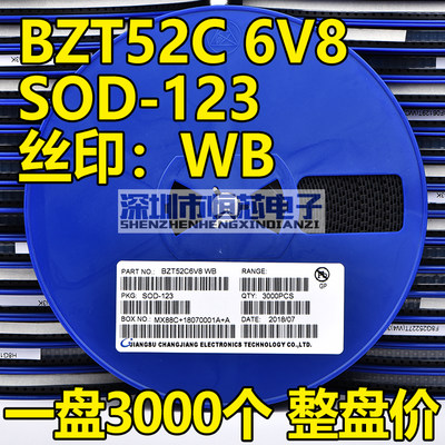 贴片稳压二极管 BZT52C6V8 6.8V WB SOD-123 1206封装500mW 3K/盘