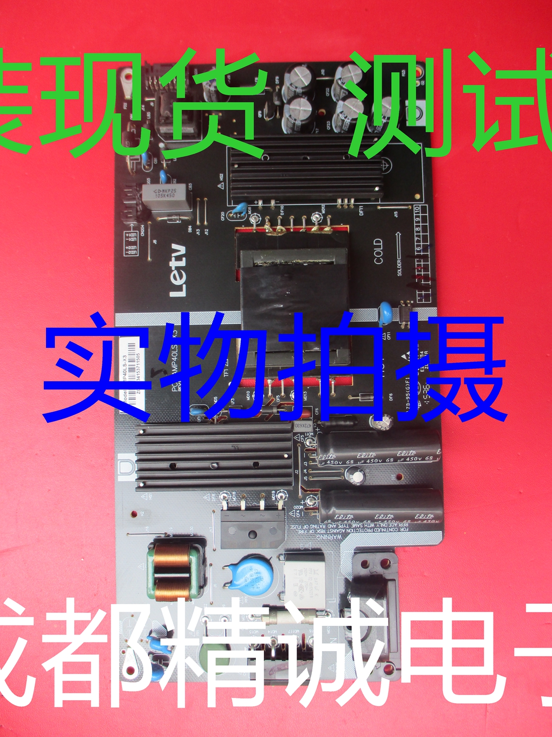 Ô×°²ð»úÀÖÊÓL433LN L403PN µçÔ´°å AMP40LS-X3ÊÊÓÃSHG4001A-215E