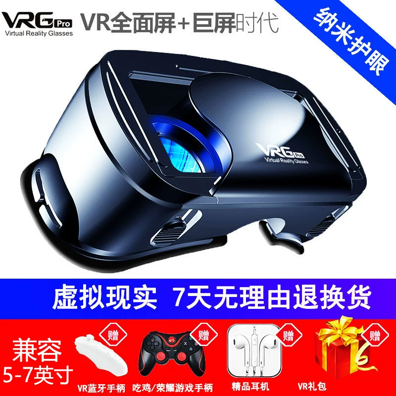 Волшебное зеркало Эки глазное устройство VR Томингер
