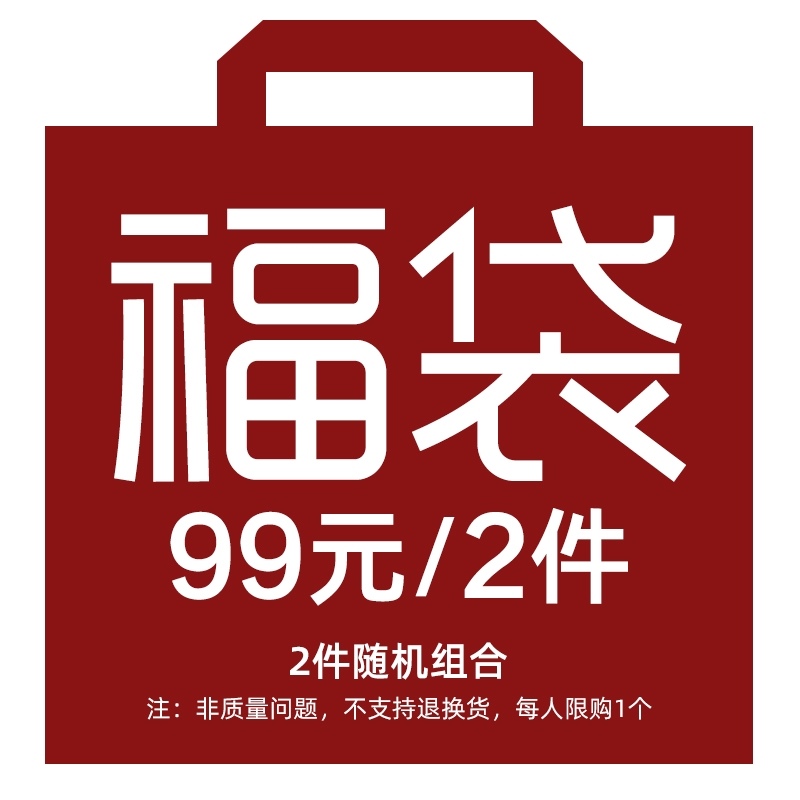 收副乳调整型文胸断码清仓