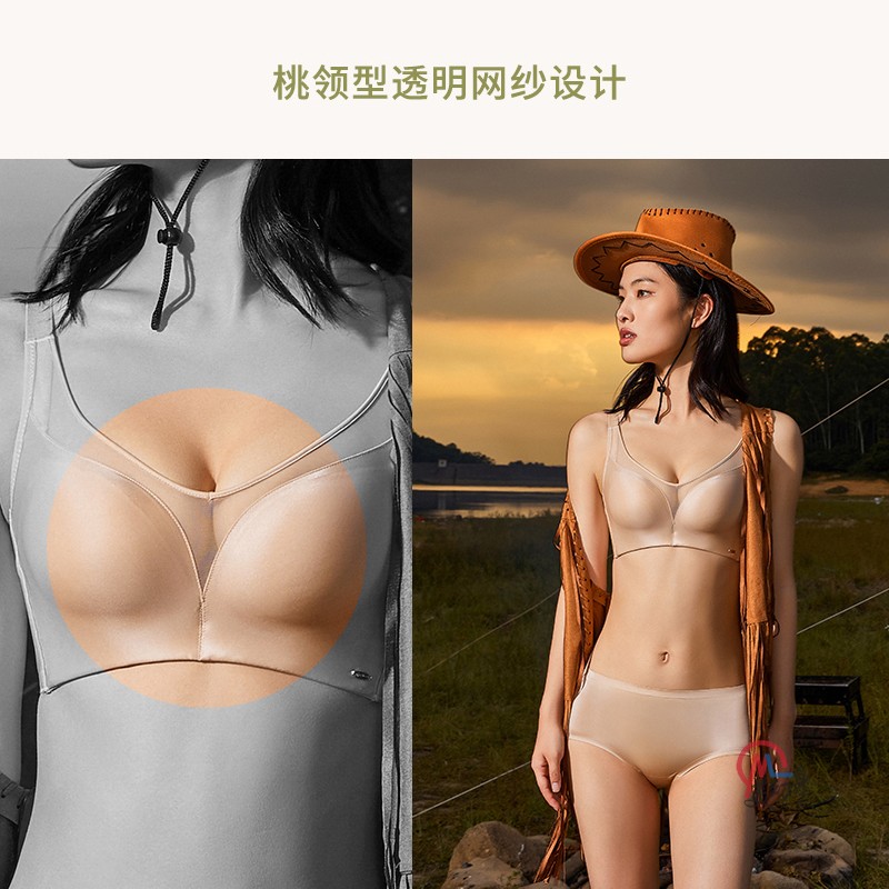 光面无痕小胸聚拢调整型裸感上托侧收副乳背心式无钢圈运动文胸女