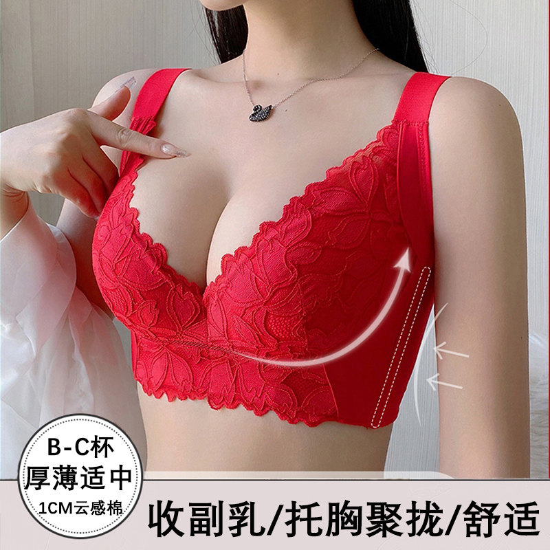 中厚侧收副乳丰胸聚拢文胸软钢圈