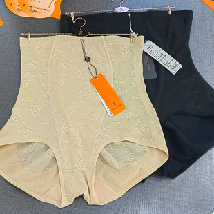 塑身内裤 提花收腹提臀高腰美体大码 8205 时尚 买一送一香籁加大版
