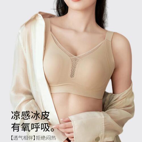 完美闺蜜显小衣CD大胸超薄内衣