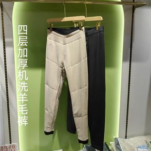 6015棉裤 8015棉面100%绵羊毛保暖裤 四层加厚机洗羊毛裤 驰色男女款
