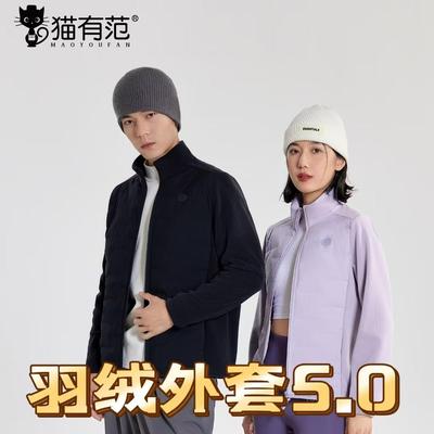 秋冬立领轻暖修身羽绒外套猫有范