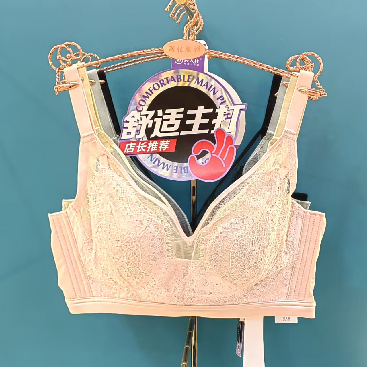 纤姿蒂美人杯夏季超薄ABC杯内衣水晶兔耳朵半软圈透气乳胶文胸S18