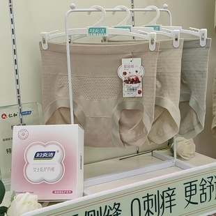 妇炎洁065蔓越莓私护女中高腰无缝经塑收腹提臀内裤 031轻塑 3条装