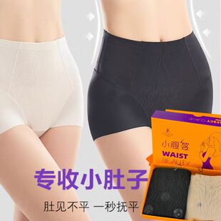 产后收小肚子翘臀三角无痕美体裤 香籁正品 2221中腰收腹提臀内裤