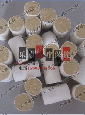 皇冠 纯手工五年陈艾段金艾条 35:1金艾绒制成艾段 满100包邮