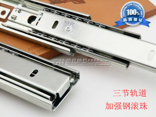 抽屉轨道6寸150mm 导轨 轨道 三节轨 键盘滚珠导轨 滑槽 滑道滑轨