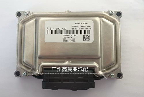 适用于华晨中华V3/V5 F01R00DAJ2/5485011/A00  ECU电脑板