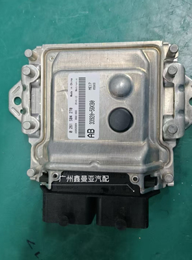 适用于33920-56KB0 铃木天语发动机电脑板