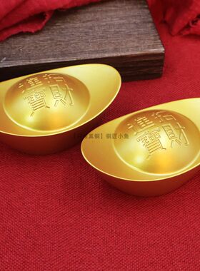 11cm仿真元宝摆件实心家用装饰品
