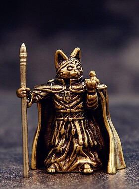 魔法杖披风猫王大人摆件实心黄铜