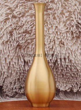 23cm大号插花花瓶摆件净面纯黄铜