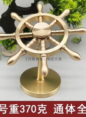 正品全铜一帆风顺船舵手纯铜摆件