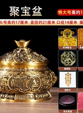 纯黄铜带盖金元宝聚宝盆龙头摆件