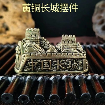 纯铜中国万里长城小摆件笔架造景