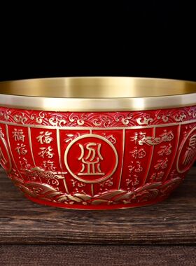 12-18cm纯铜实心红色百福聚宝盆