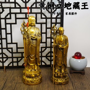 30cm大号地藏王菩萨塑像纯铜家用客厅供奉摆件仿古地藏铜雕佛神像