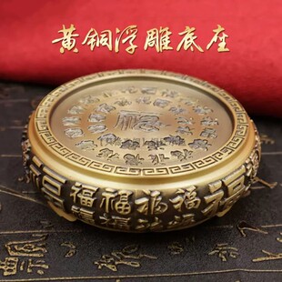 黄铜底座纯铜百福葫芦底托聚宝盆铜垫高托架铜摆件支架铜托盘浮雕